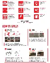 ADH-SOU-CS-280_4.Soudal Click & Spray 280 Power Spray Adhesive Cartridge 750ml.160411-cs.webp